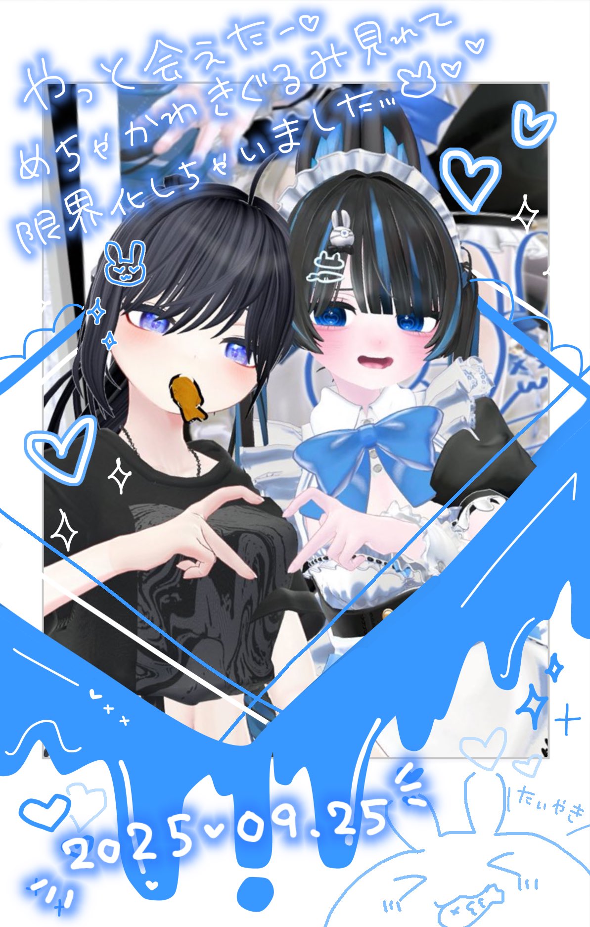 おまとめページ⑧♡28点 P27B1(11/3までお取り置き可能です♡) 壱 (@ichi01_lock): 