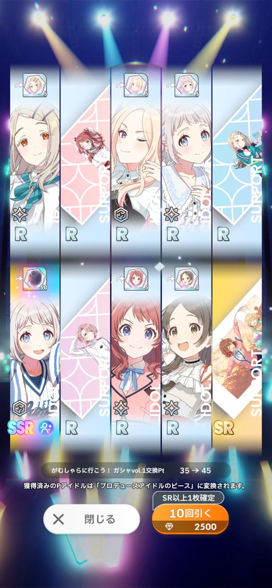 Posts with replies by ねむ👾 (@nemu1_0000) / X