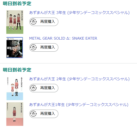 からあげページ メニュー - からあげ専門店スターティングオーバー