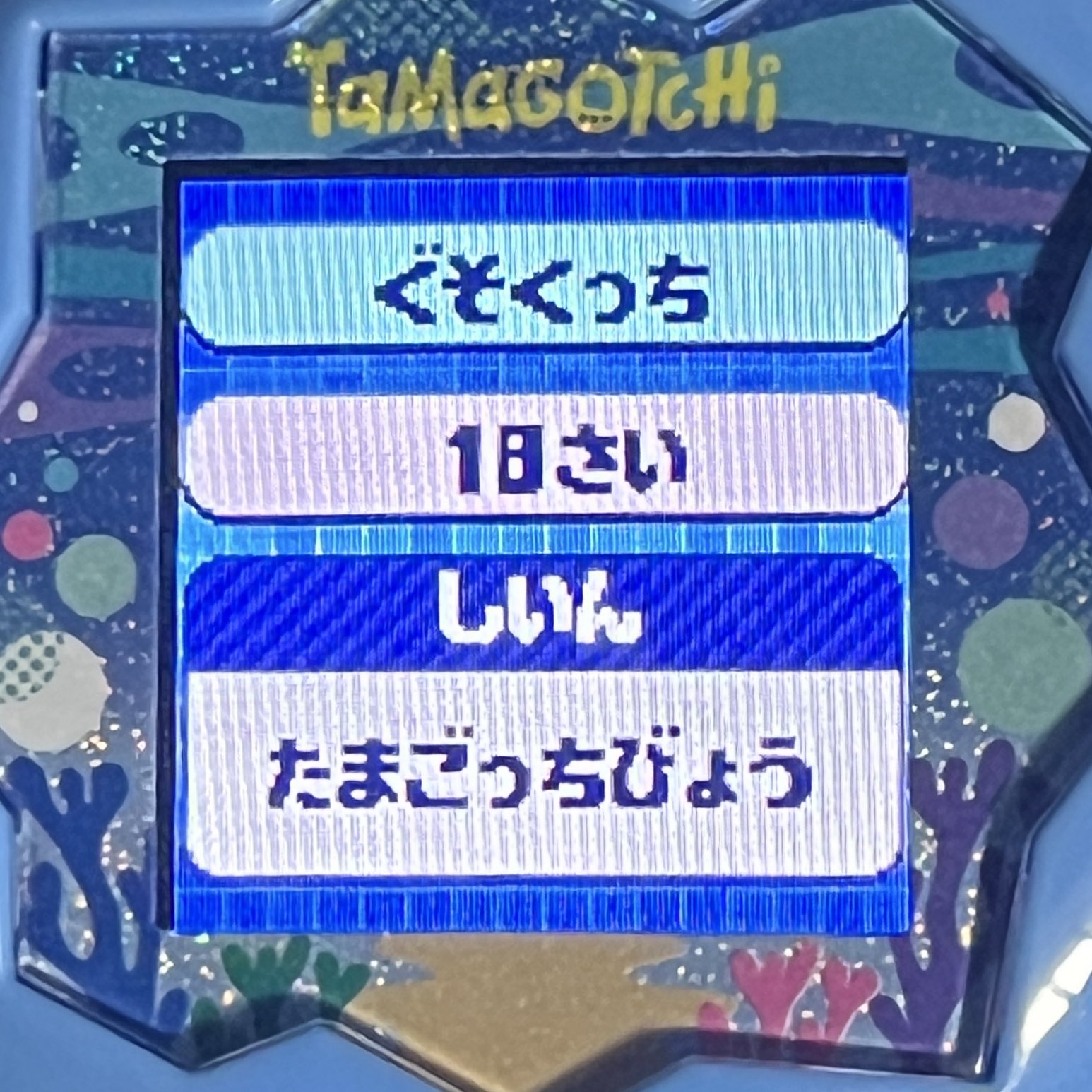 さかいさんだー🐼 (@Sakai_Thunder) / X