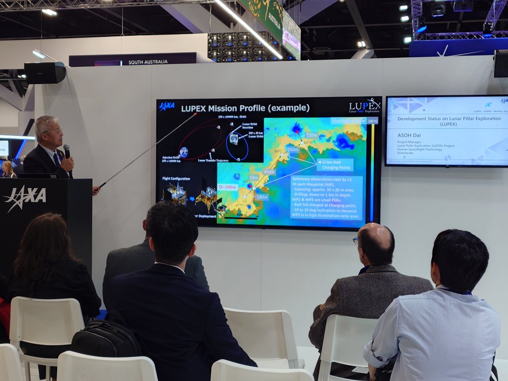 オーストラリア シドニーで開催されている国際宇宙会議 #IAC2025は 2日