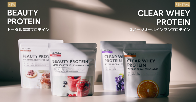 ウルトラプロテイン　　2つセット 楽天市場】プロテイン 2個セット 女性 人工甘味料不使用 無添加
