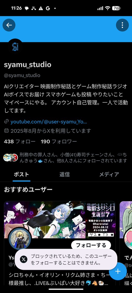 SHOP Syamu _Game様用 Syamu_game (@_H4__K2_) / X