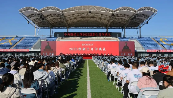 CUFE1949's tweet image. 🎓 Welcome, Class of 2025!

CUFE held the Freshman Opening Ceremony, officially starting the new academic year. Excited to see our students embark on a journey of learning and growth!

#CUFE #Freshman2025 #NewBeginnings #CampusLife #AcademicExcellence