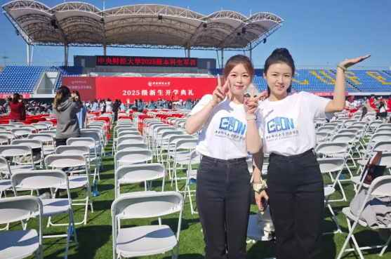 CUFE1949's tweet image. 🎓 Welcome, Class of 2025!

CUFE held the Freshman Opening Ceremony, officially starting the new academic year. Excited to see our students embark on a journey of learning and growth!

#CUFE #Freshman2025 #NewBeginnings #CampusLife #AcademicExcellence