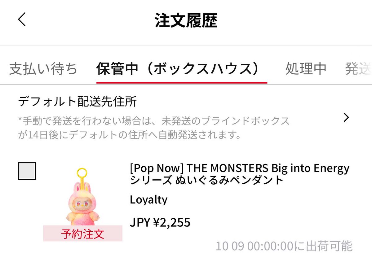 早い者勝ち　お早めに　即購入可能　ラスト1 むちねこ on X: 