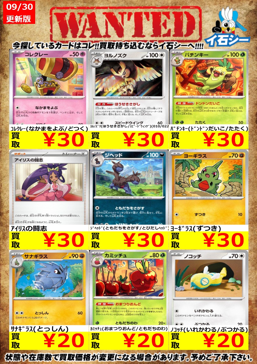 ☆♦超希少価値入手困難♦激アツ超レア物→サングラス→イエロー THE YELLOW MONKEY | ザ・イエロー・モンキー オフィシャルサイト