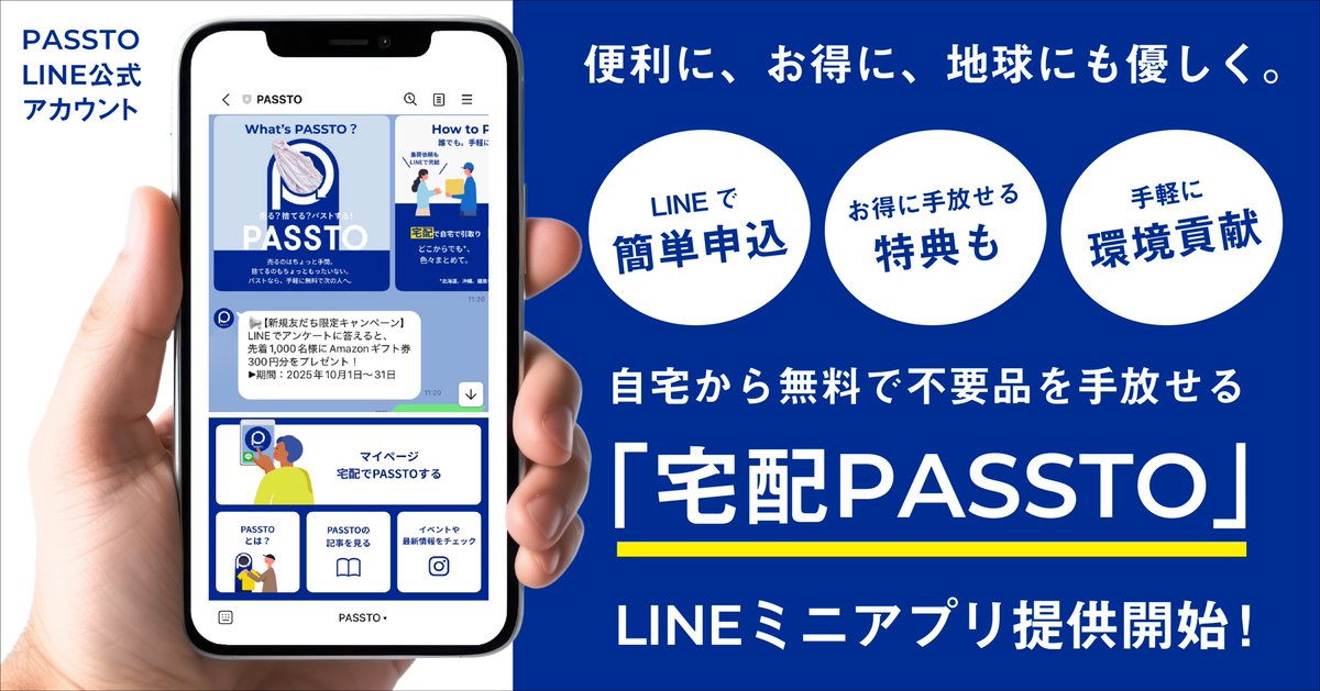 フォロー購入1000円以上プレゼント❣️ページです♡ STPR ONLINE STORE【公式】 on X: 