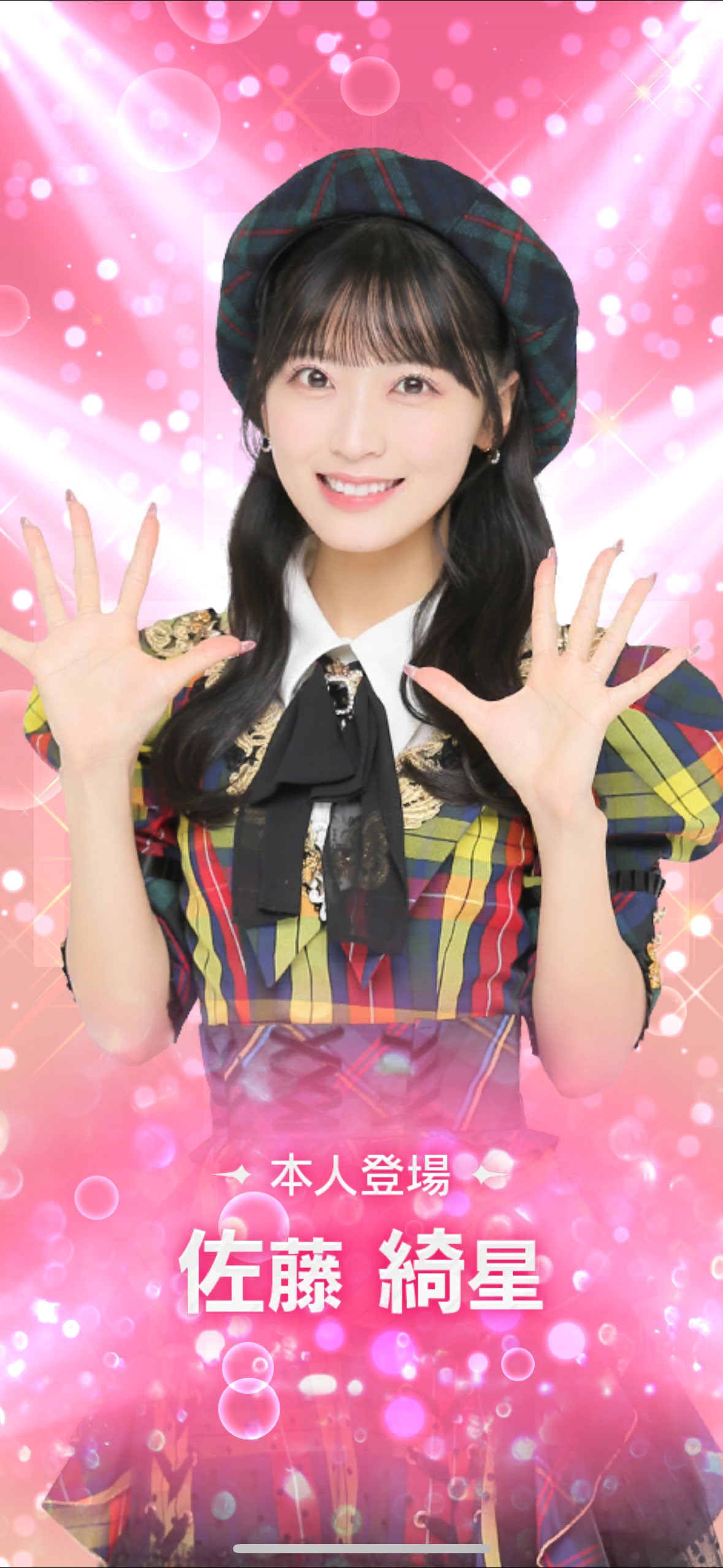 あいちゃん リクエスト撮影📸 あいきちゃん✨(JC1) これにて終了です