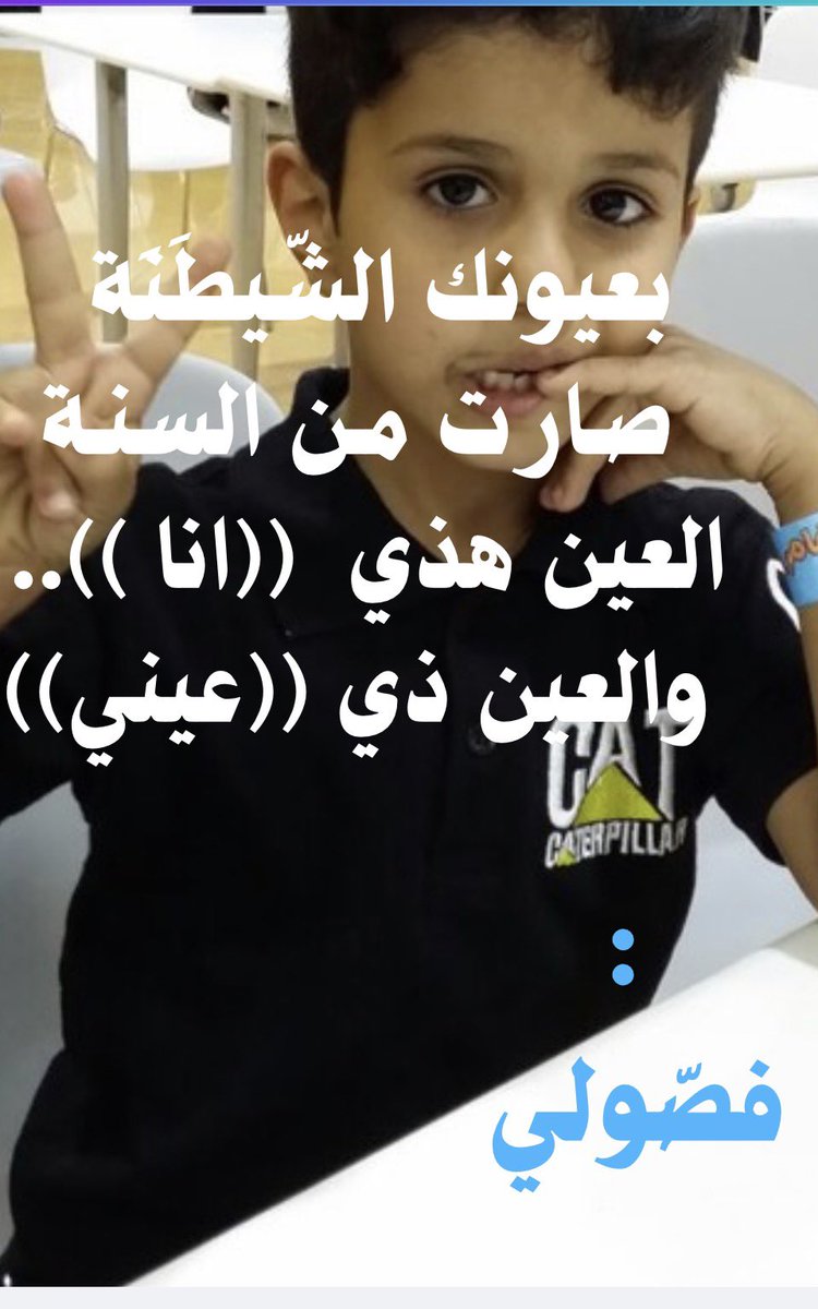 ZayedAlshlimy's tweet photo. #وَشًوَشَة_وَسْوَسَة
#ذائقه
 #زايد_الشليمي
 #بوح_المشاعر

: https://t.co/mdMeJGQd1Z