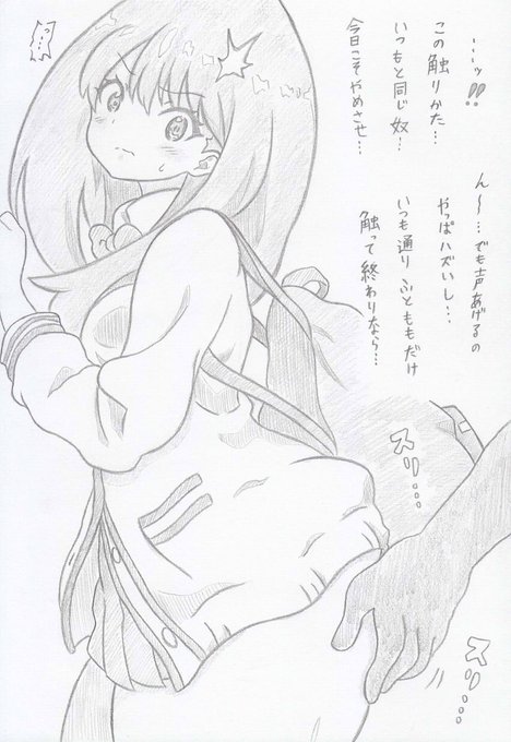 より宝多六花電車