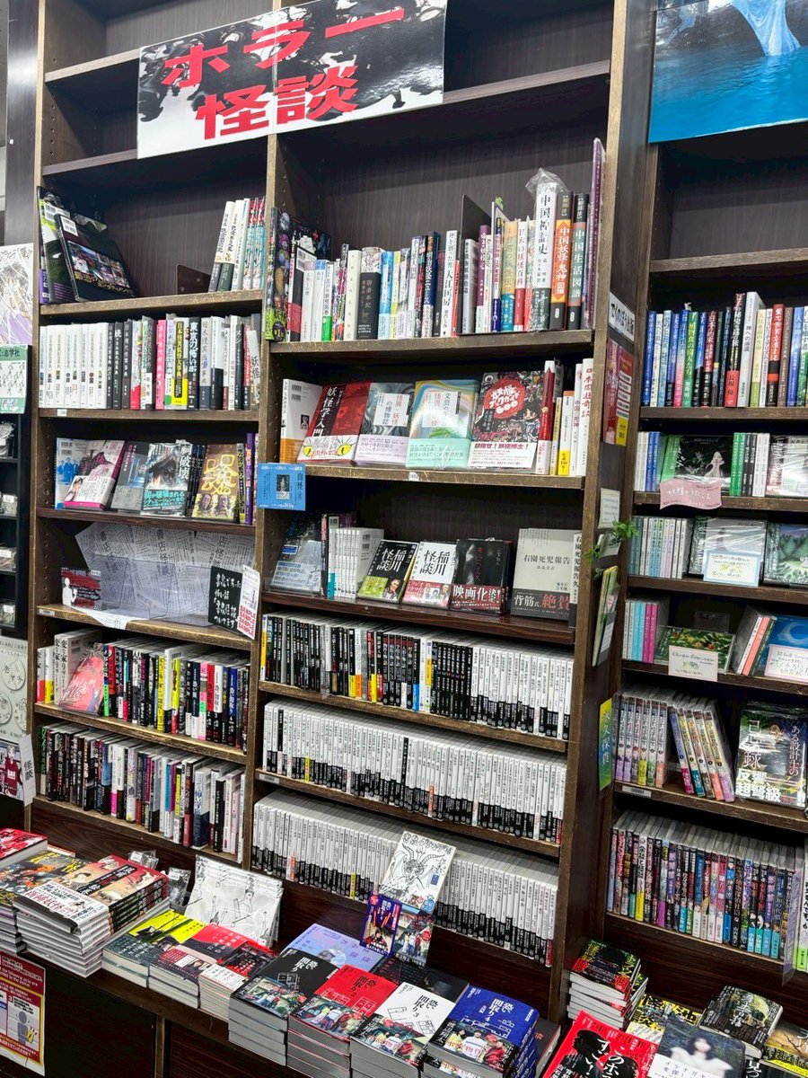 13:00から

北野誠のズバリ CBCラジオ 2025/9/30(火) 13:00-16:00 
radiko.jp/share/?t=20250… #radiko #makozuba