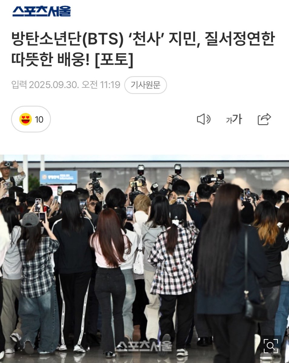 jjimvely's tweet photo. 지민의 인기는 실력뿐만 아니라 인성에서도 비롯된다. 팬들과의 소통에 있어 언제나 진심을 다하는 모습, 멤버들을 배려하는 따뜻한 성격은 ‘천사 같다’는 수식어를 낳았다. 겸손한 태도와 예의 바른 언행은 동료 아티스트들과 업계 관계자들 사이에서도 정평이 ��� 있다. https://t.co/BYQQhWBzLF