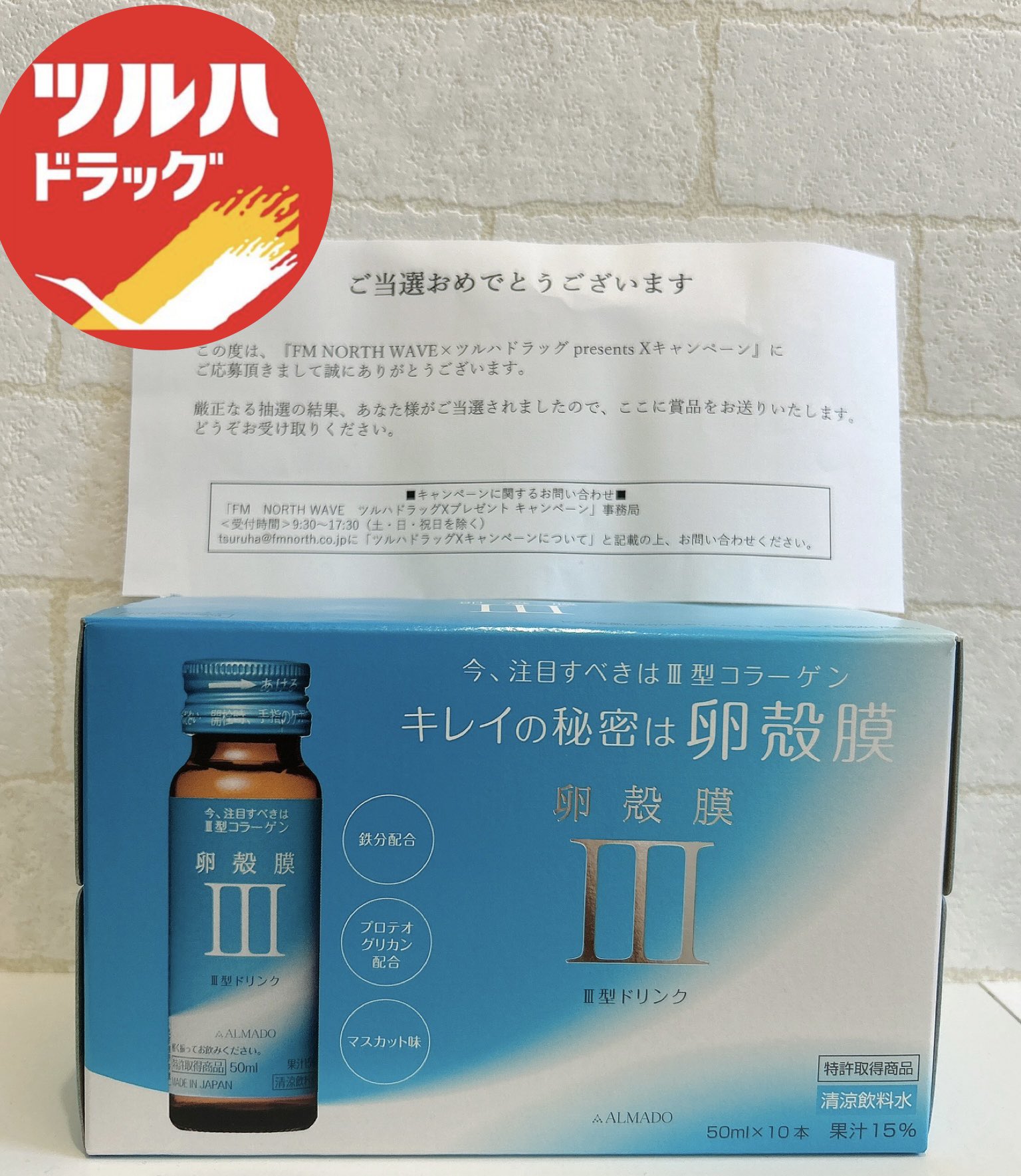 りなさん専用　五百円引き さえりーな (@saeriina) / X