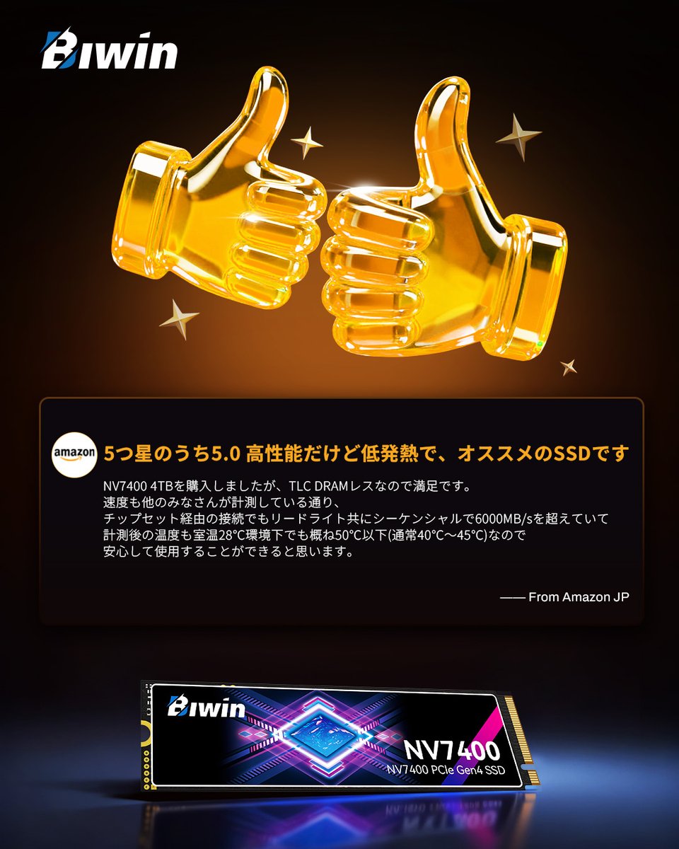 NV7400 4TB — Trusted by Users!
Highly recommended! 📷📷📷📷📷
Positive reviews are pouring in from Amazon Japan.  Enjoy excellent cooling and 4 TB capacity that creators love.
#NV7400 #4TB #MassStorage #Amazon #Biwin #biwinssd