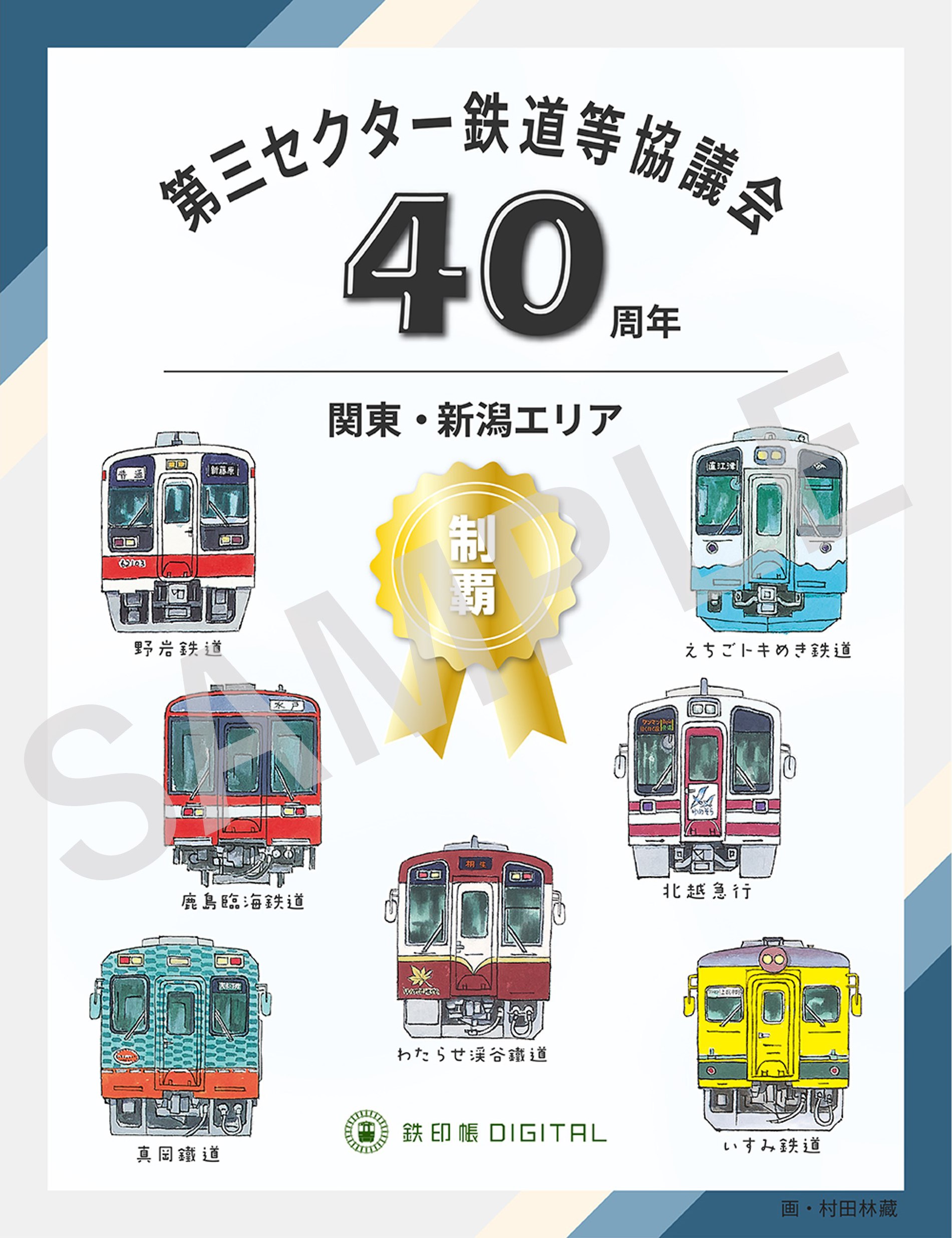 「ターピ羽生新聞」 読売新聞大阪本社 on X: 