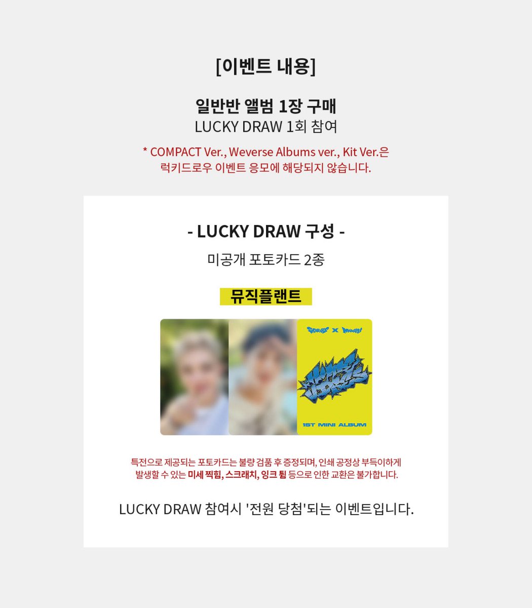 𝗞𝗣𝗢𝗣 𝗜𝗡𝗙𝗢 ˗ˏˋ📢 on X: 