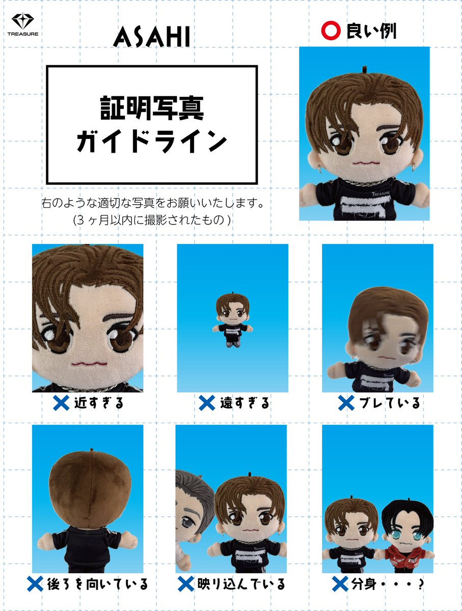 TREASURE JAPAN OFFICIAL on X
