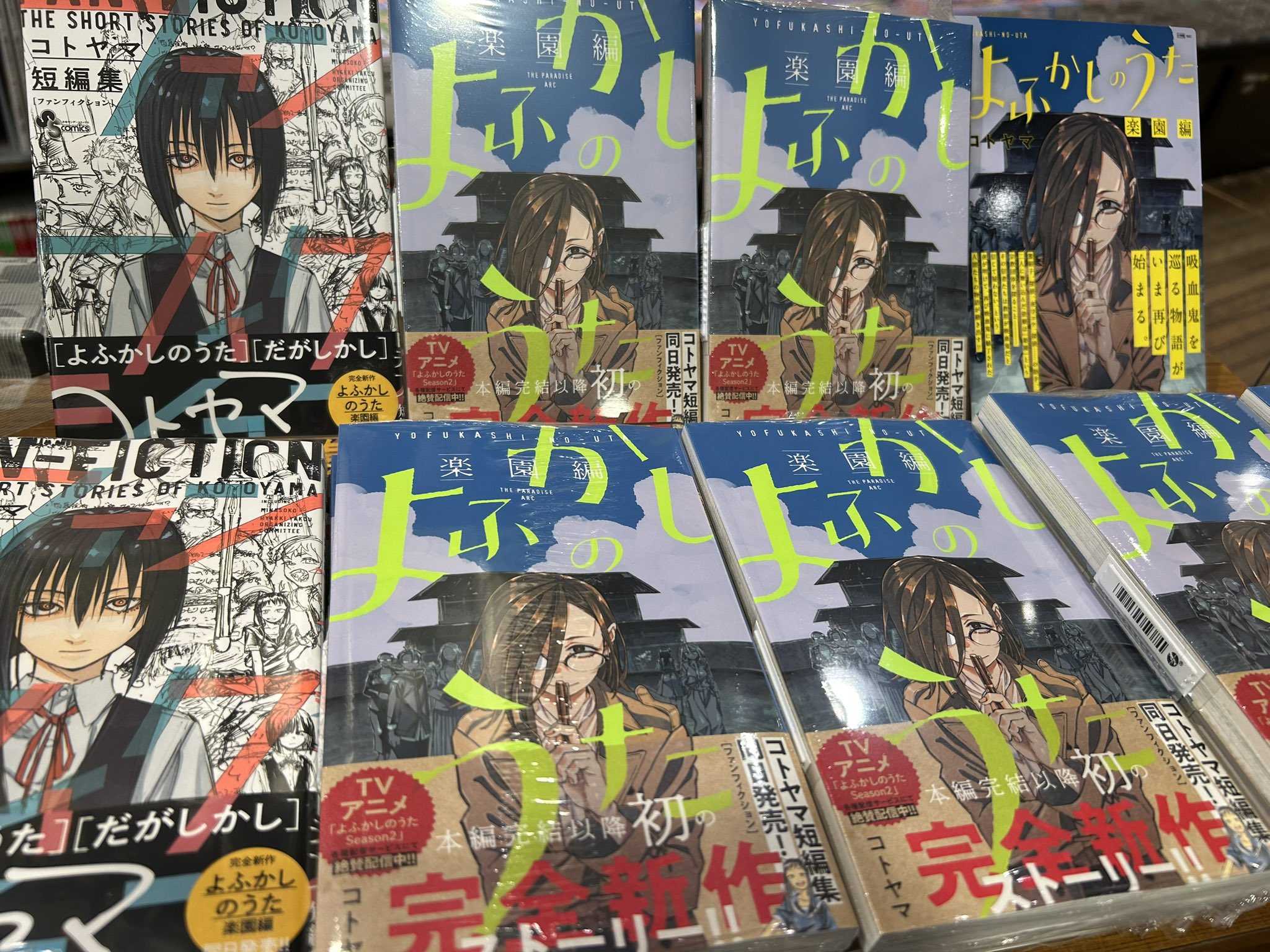 コトヤマ (@cot_510) / X