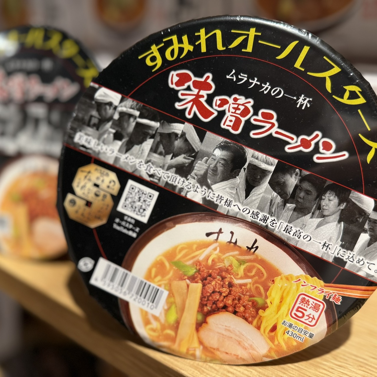 公式】新横浜ラーメン博物館 (@ramenmuseum) / X