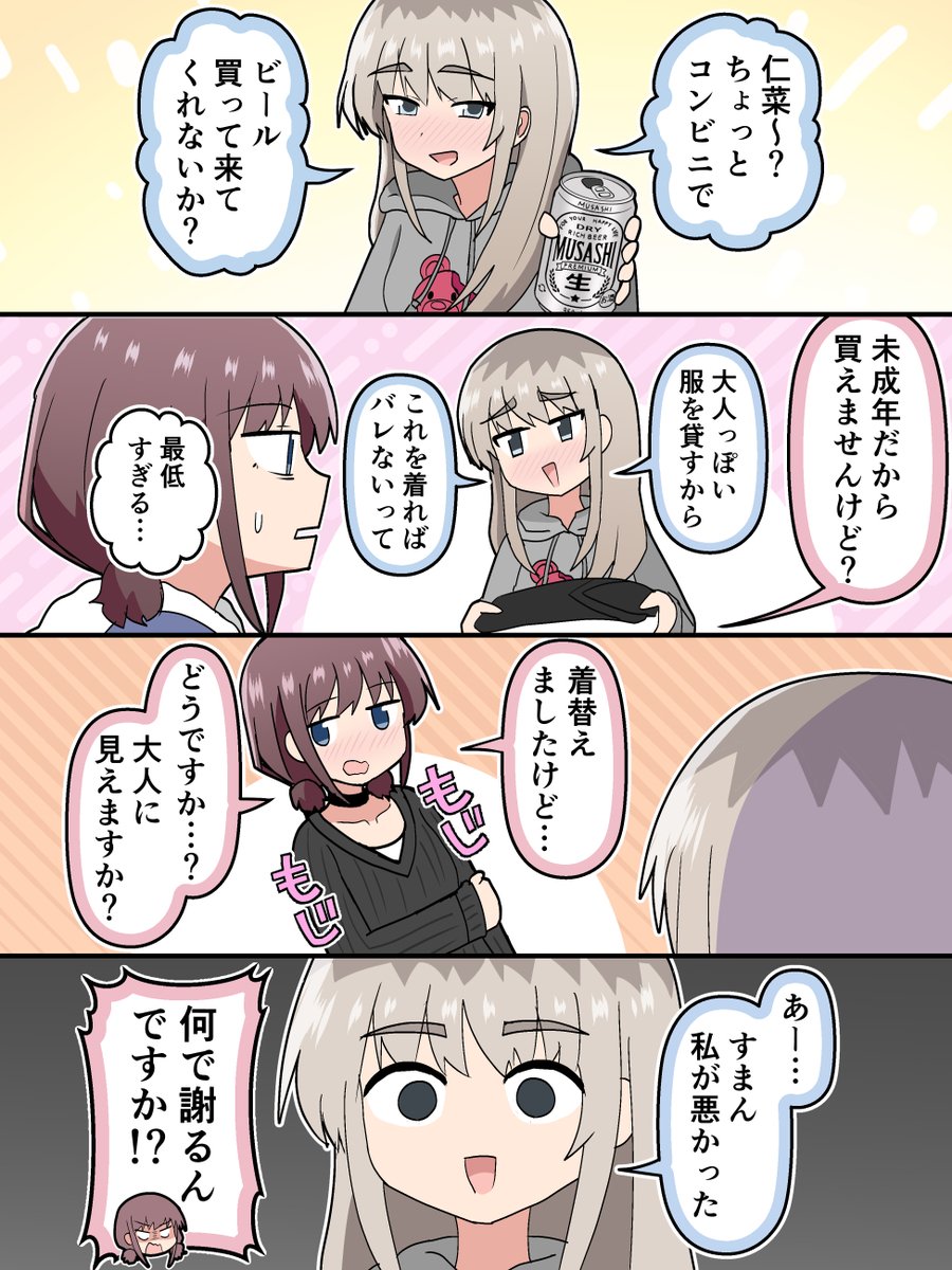 #今月描いた絵を晒そう 
来月もたくさん描くよぉ! 
