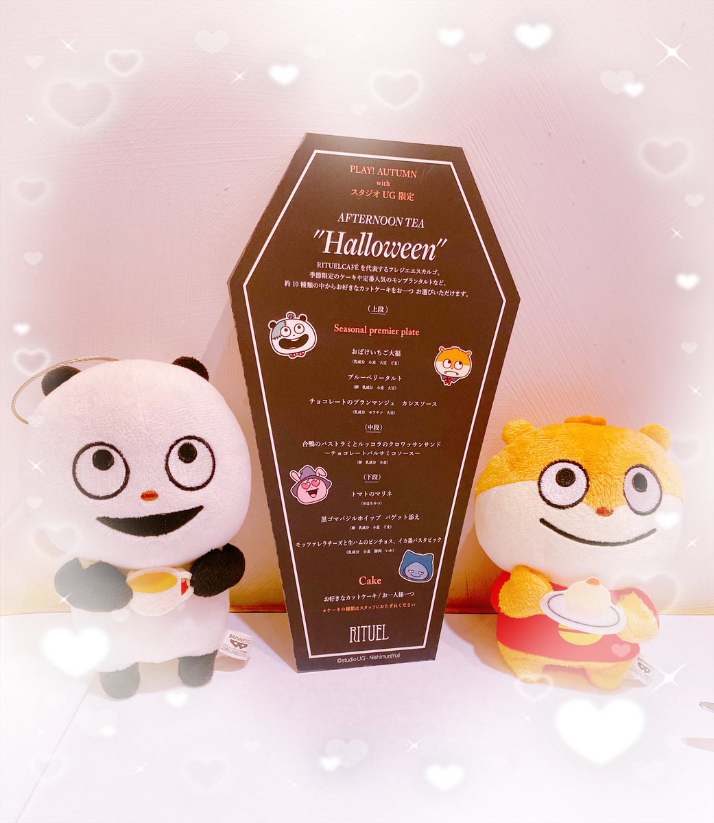 コラージュグッズたくさんまとめ売り♫ あの大人気テディベアがハイジに！シュタイフ×フェイラーコラボ