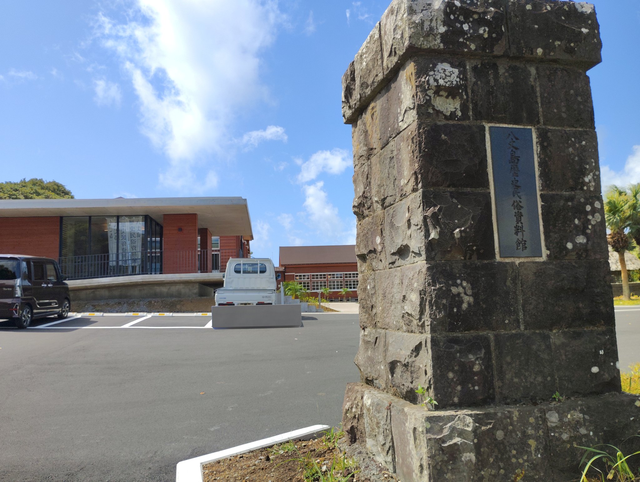 非売品　中之島村史　上下、民俗・資料編 非売品 中之島村史 上下、民俗・資料編 Amazon.co.jp: 中之島村史 上下