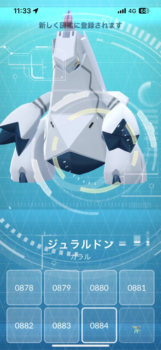 こいつ難いな