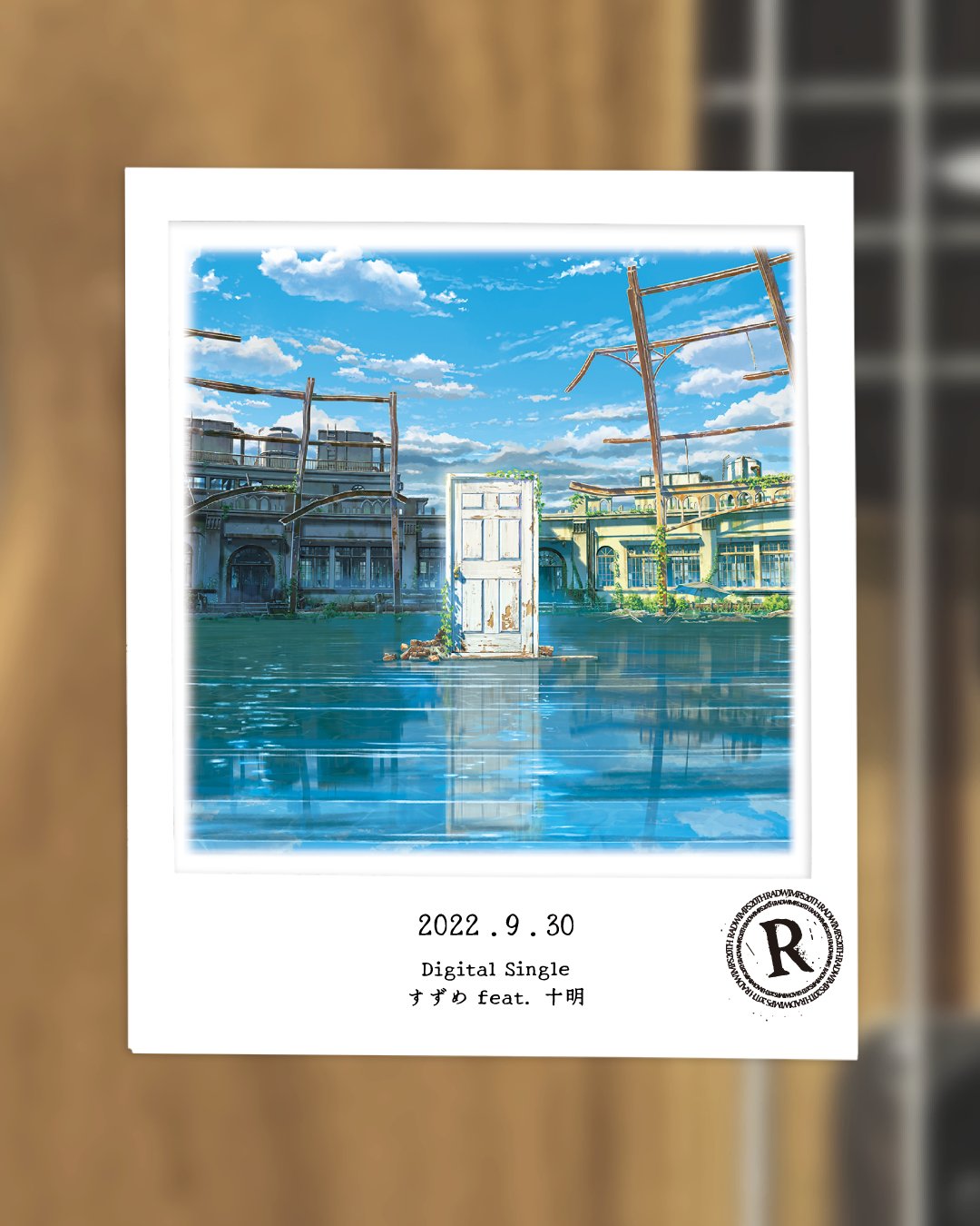 RADWIMPS セット RADWIMPS (@RADWIMPS) / X