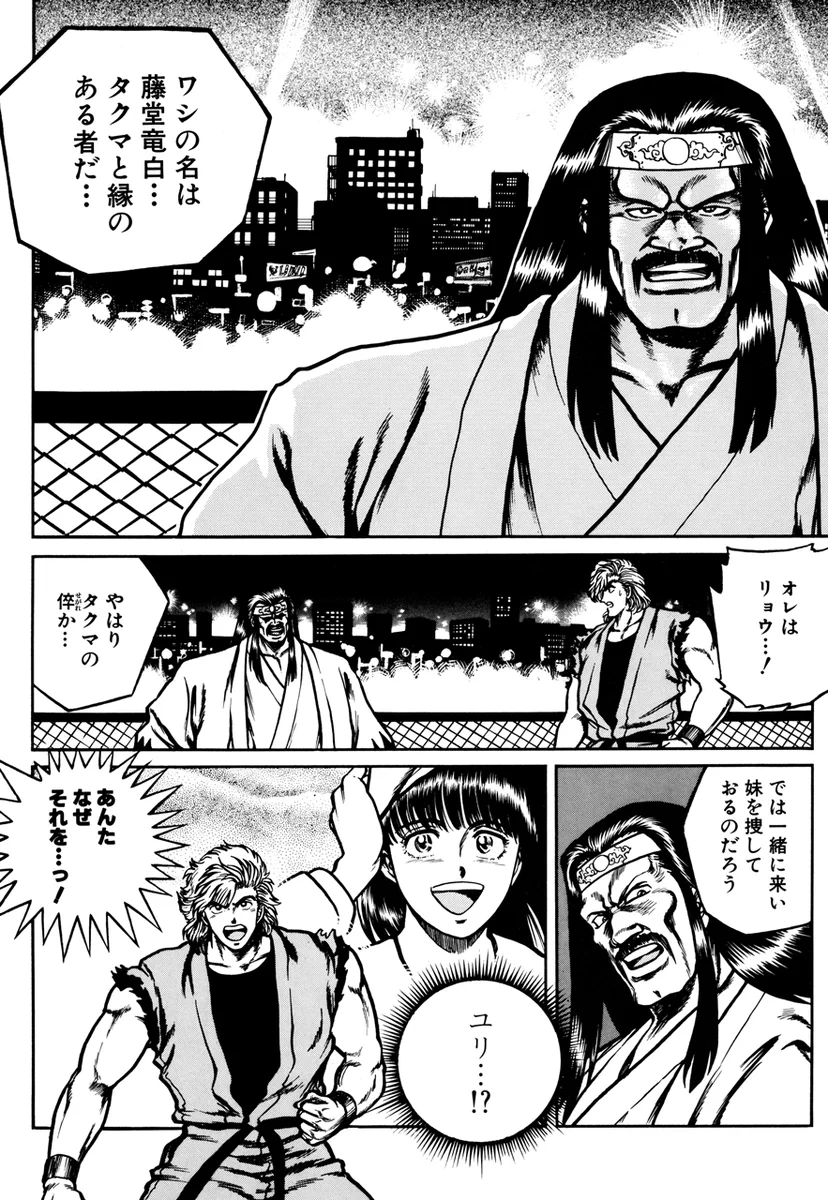 藤堂ページ 復刊ドットコム on X: 