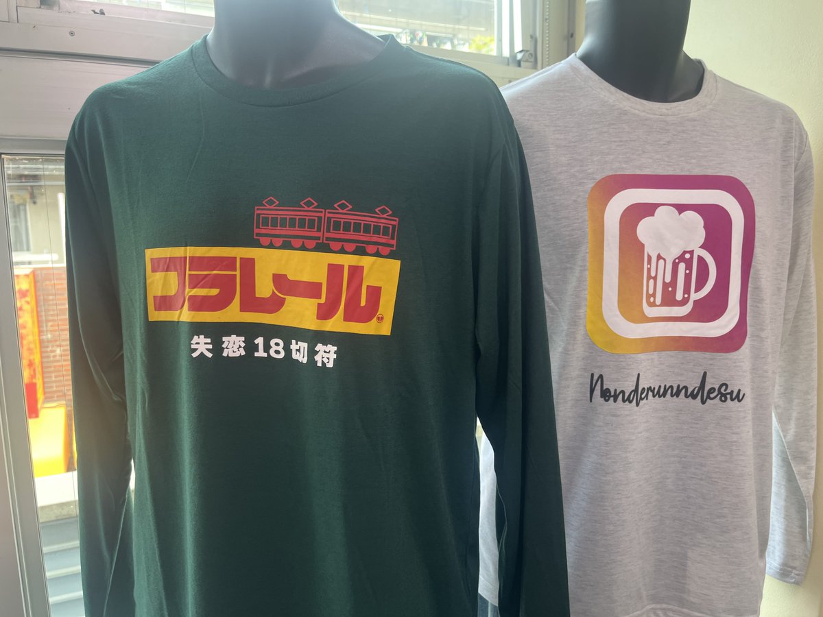 Zaki3_railways's tweet photo. 上手いこと考えよる。 https://t.co/uka1iqO3jM