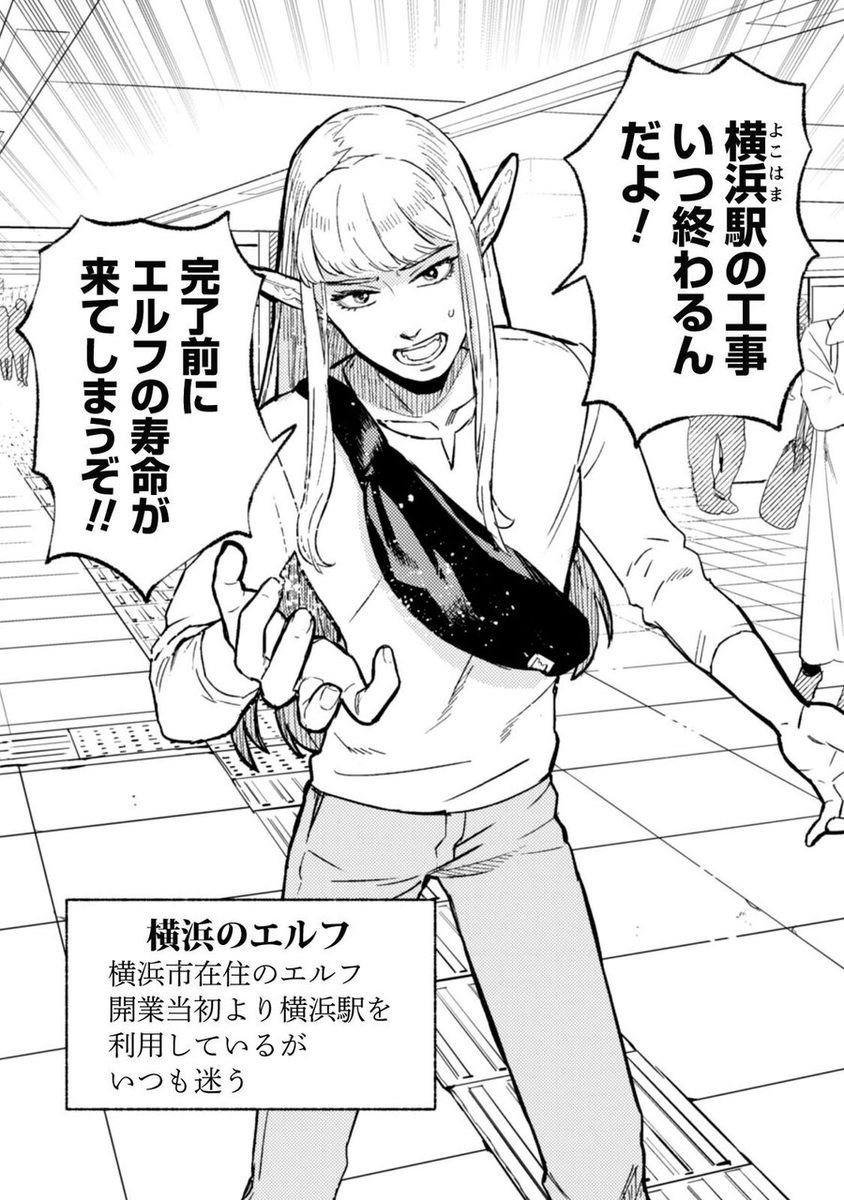 このあと12時から!よろしくお願いいたします。
#かなエルどき #かなエル #猫ひた 