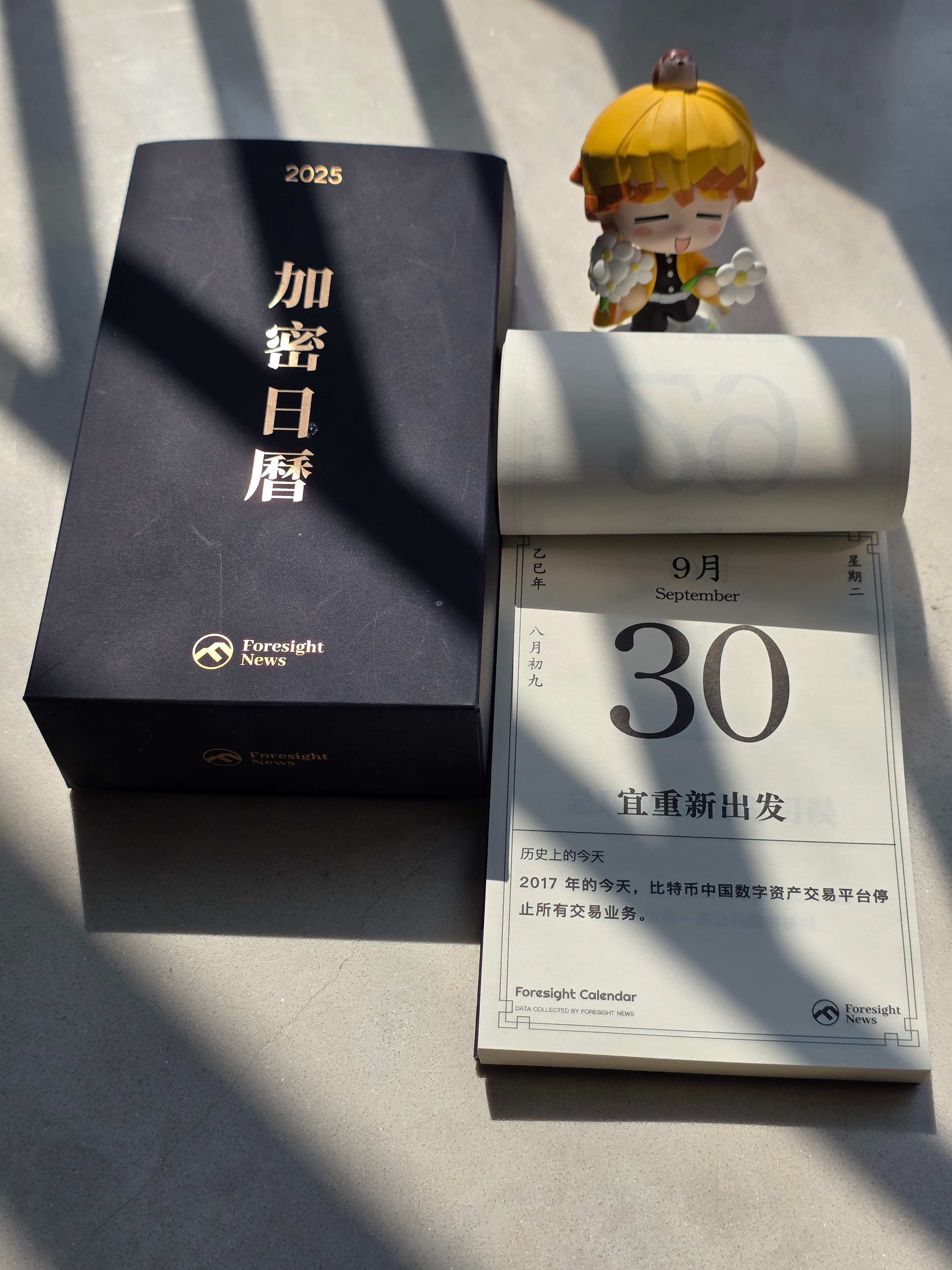 一致信条書 一致信条書 (1982年) |本 | 通販 | Amazon
