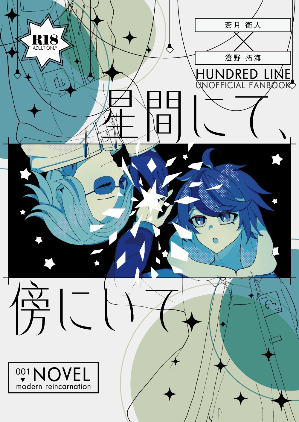 pontakです❗️❗️❗️ CAINZ-DASH】東京製旗 国旗No．1（70×105cm） 台湾