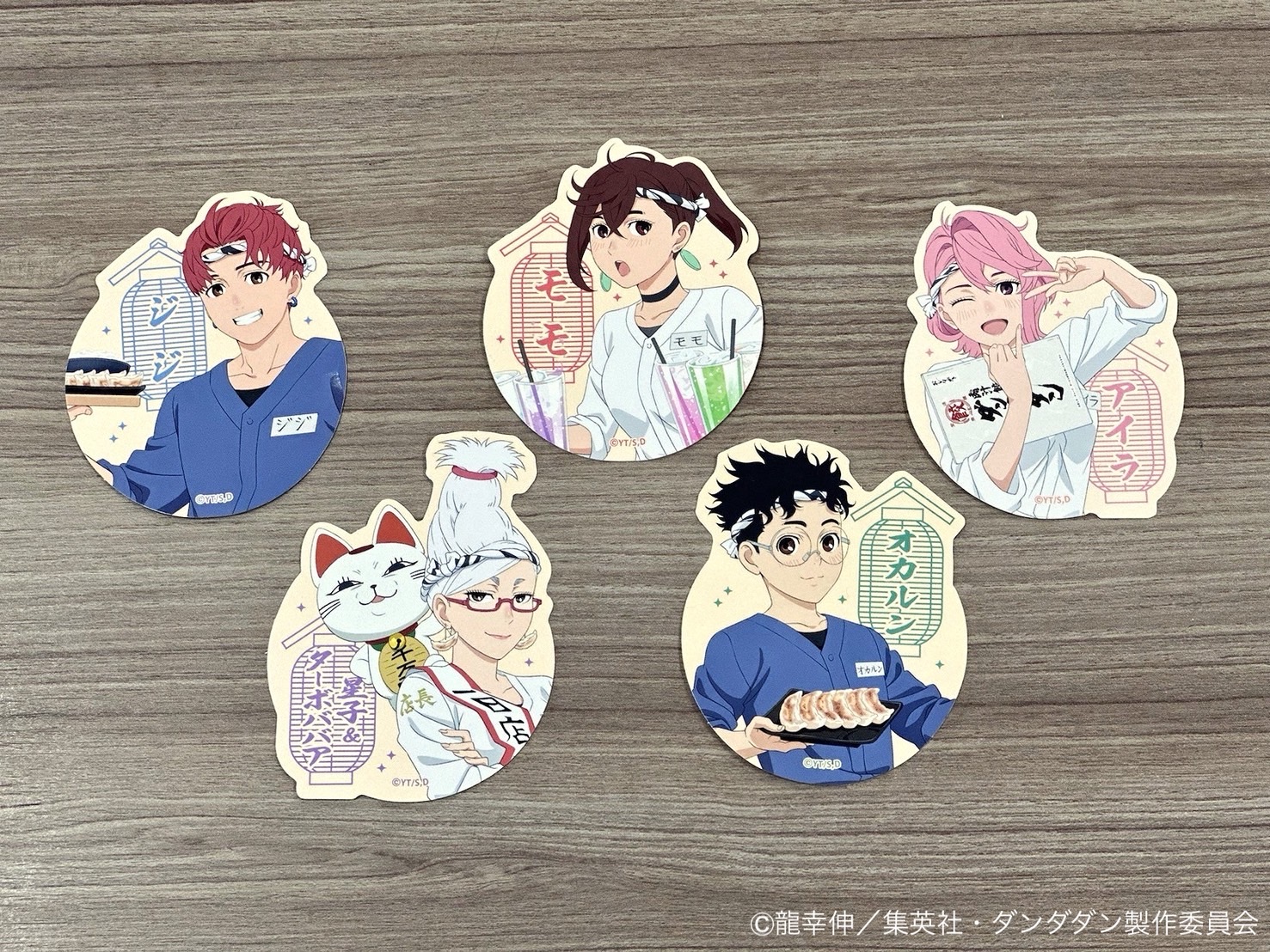 お*と様 ダンダダン ダンダダン 1／Blu-ray（完全生産限定版） | TBS・MBSアニメ