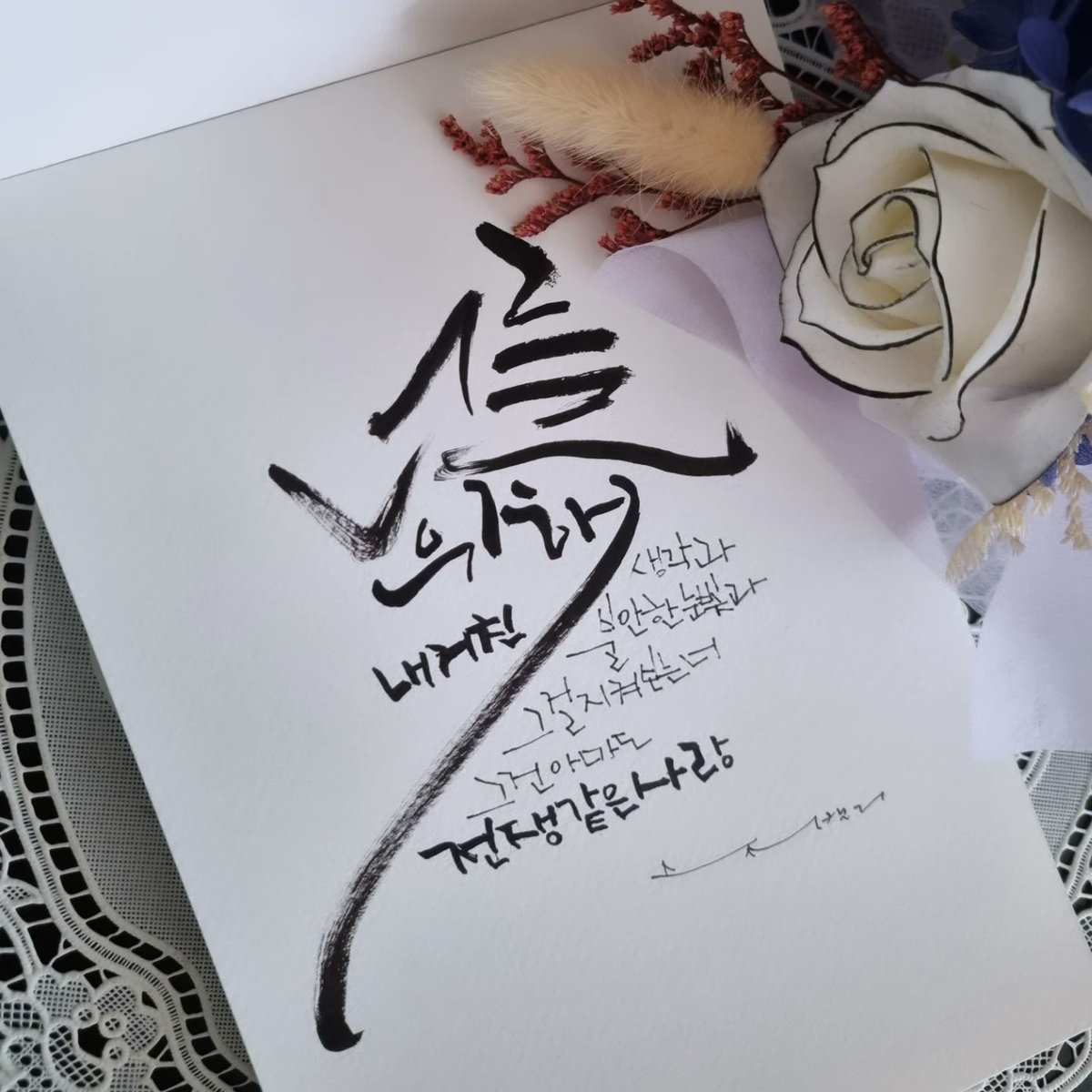 DNT빨간머리앤 tweet media