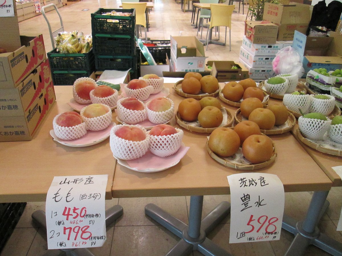 本日は八百屋さんが営業中です！
🍅🥕🫑🍇🍑

目玉商品は「🍆茄子🍆1袋 100円 (税抜き) 
数量 100袋限定」です！
本日も市場直送の新鮮な野菜🥬と果物🍊を 
たくさん取り揃えてお待ちしております。 
ぜひお立ち寄りください😃

#TFTビル
#有明