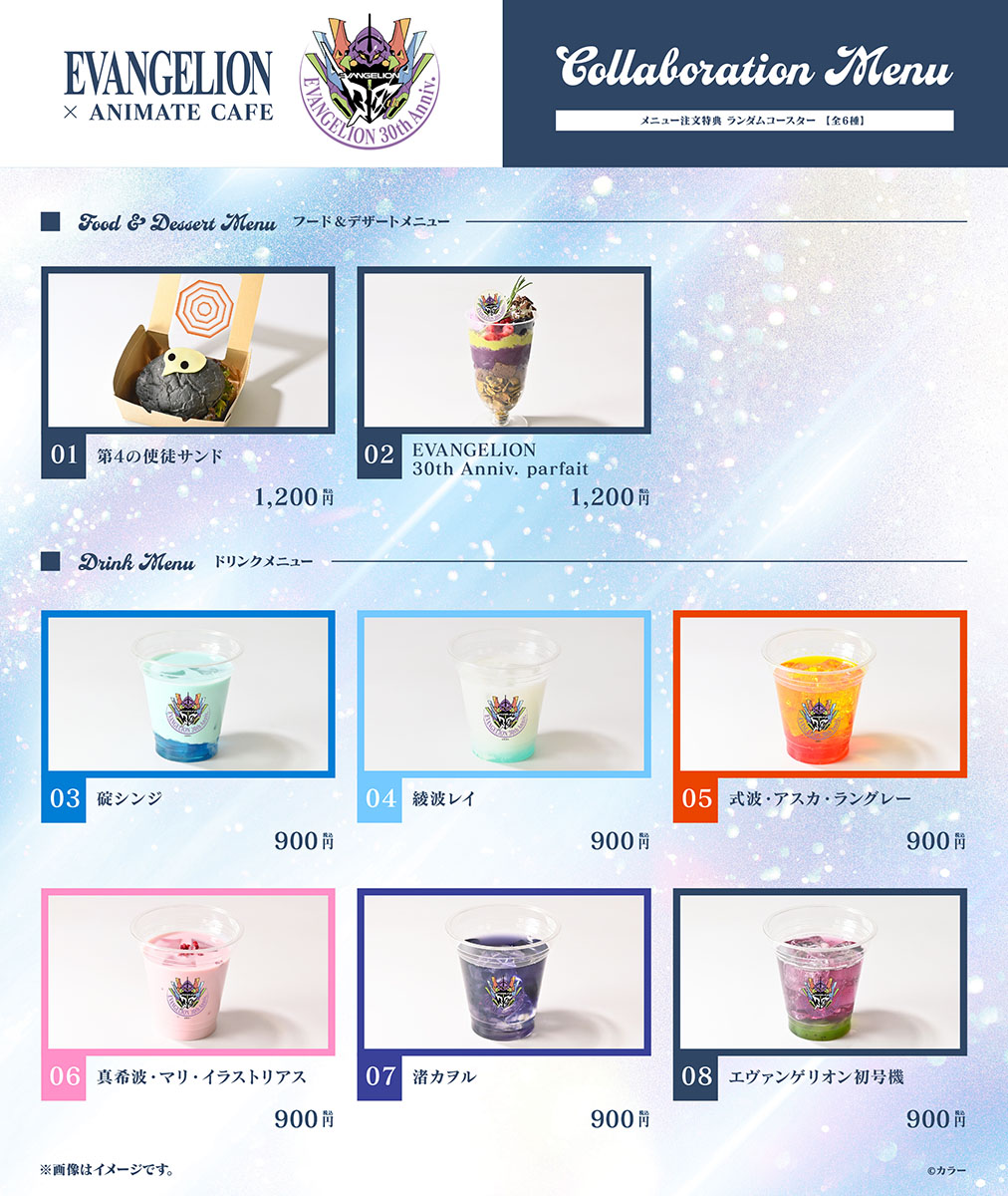 アニメイトカフェスタンドHareza池袋 on X