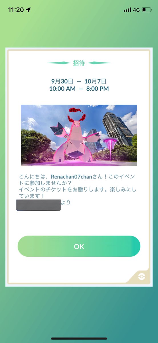 れなぴ🎀🩷 tweet media