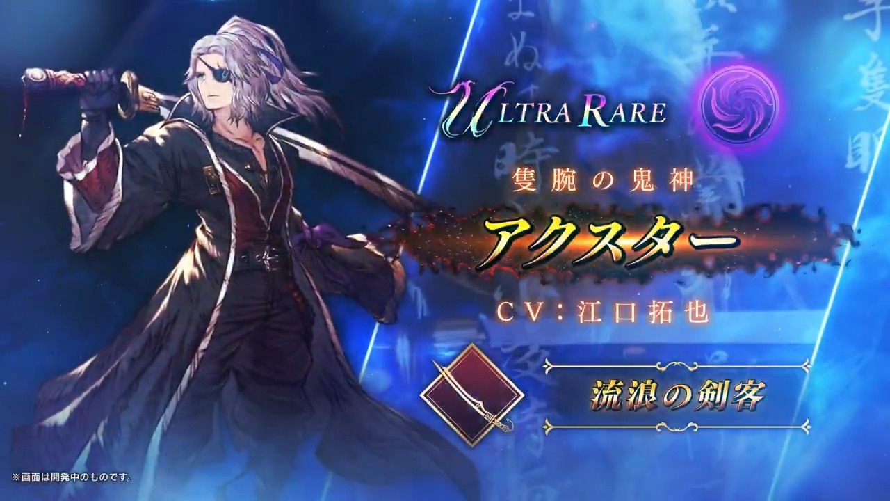 その他 FFbe WAR OF THE VISIONS: FINAL FANTASY BRAVE EXVIUS | ファイナル