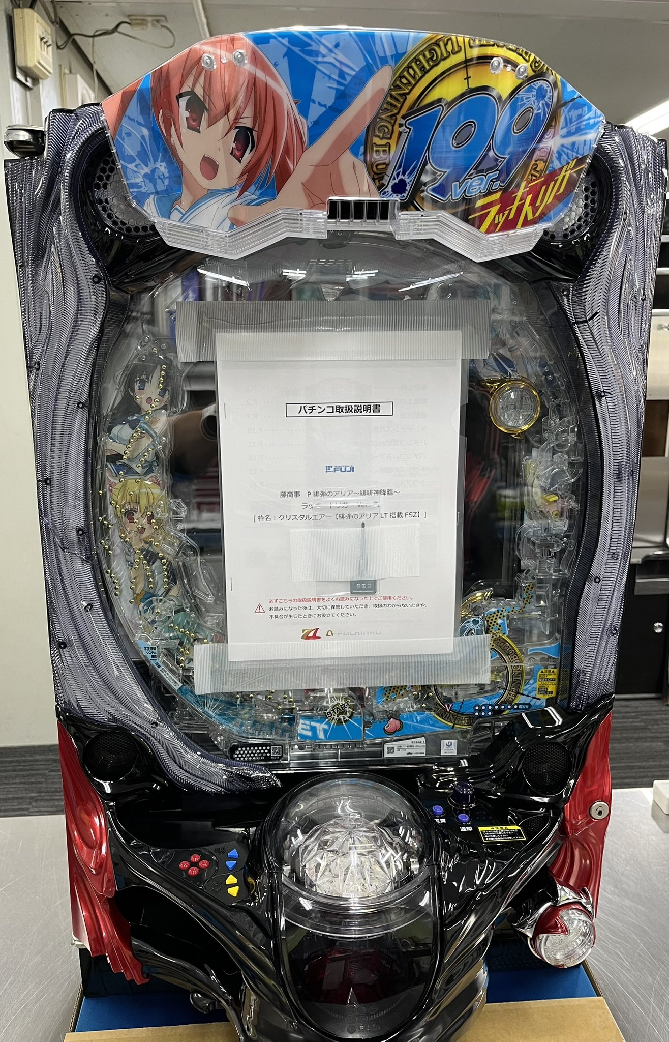 パチスロ機 ユニコーン実機 パチスロ 実機 機動戦士ガンダムユニコーン UC メダル約730枚