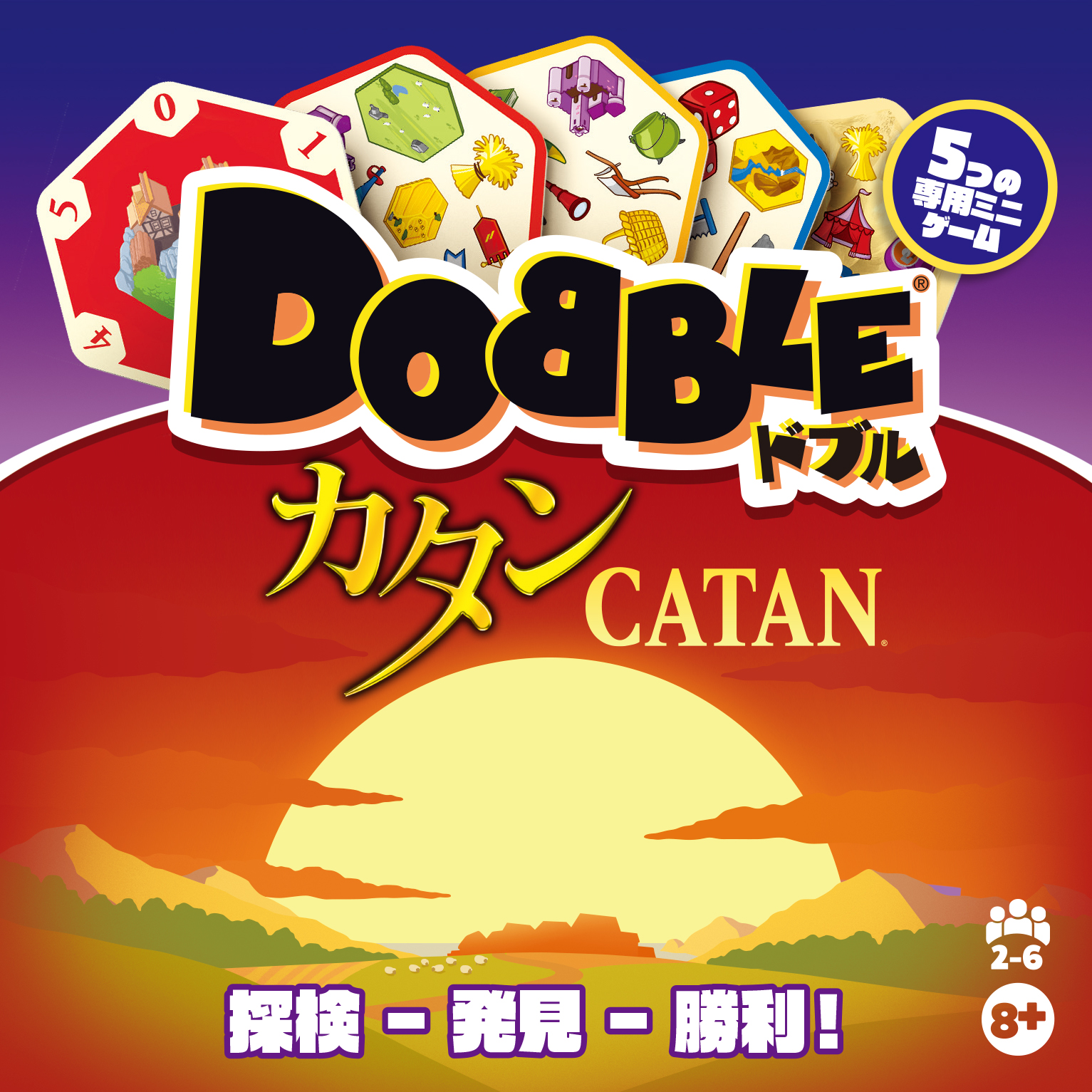 (未使用･未開封品)　ホビージャパン特選ボードゲーム フューヴィル wyeba8q Amazon.co.jp: ホビージャパン特選ボードゲーム フューヴィル