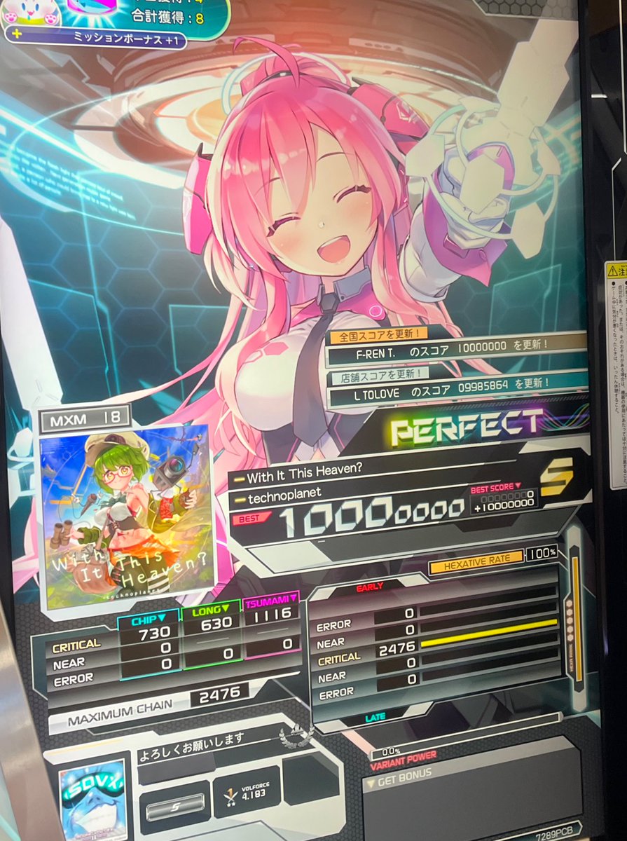 アルジェント前谷 tweet media