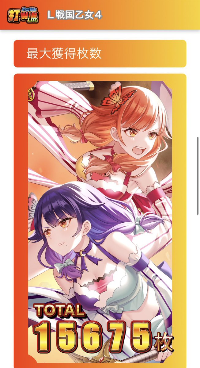 アルジェント前谷 tweet media