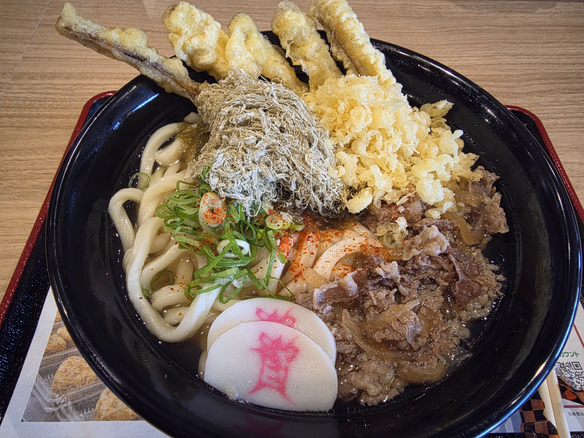 うどん。様 おまとめ。 猫神様 on X: 