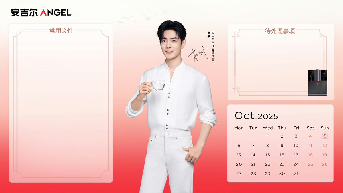 Xiao Zhan Japan Fanclub (@xiaozhanjapan) / X