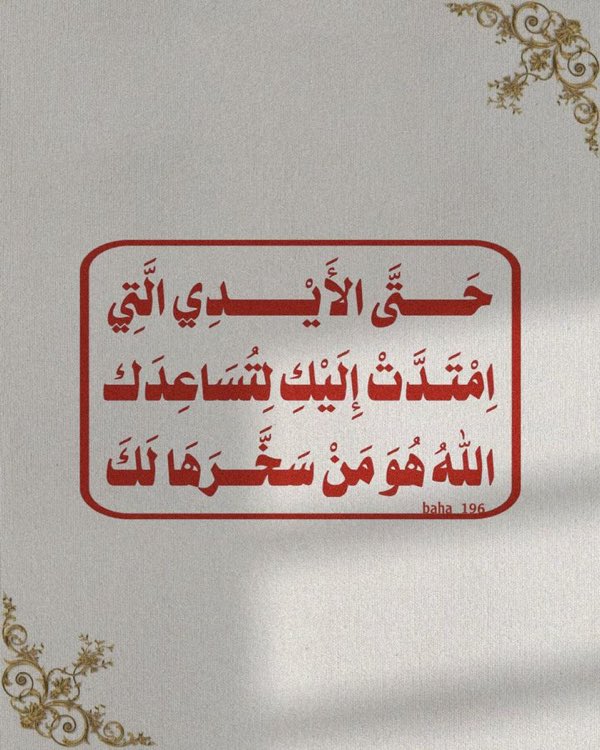 علم النفس (@aelmanfs) on Twitter photo 