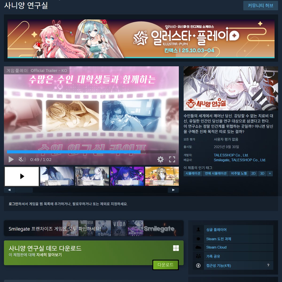 지나가던개 tweet media