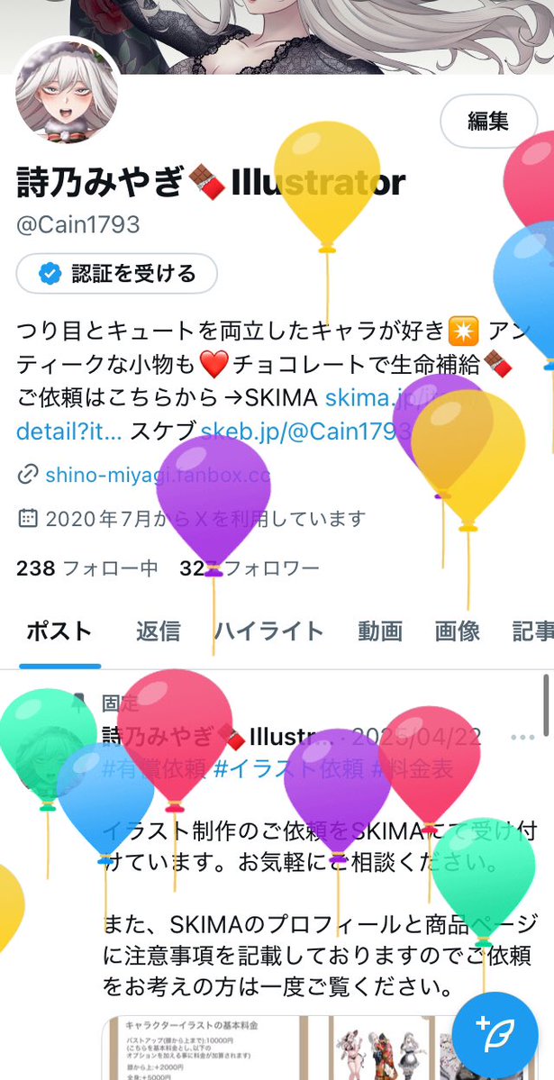 うぉおおおおおお