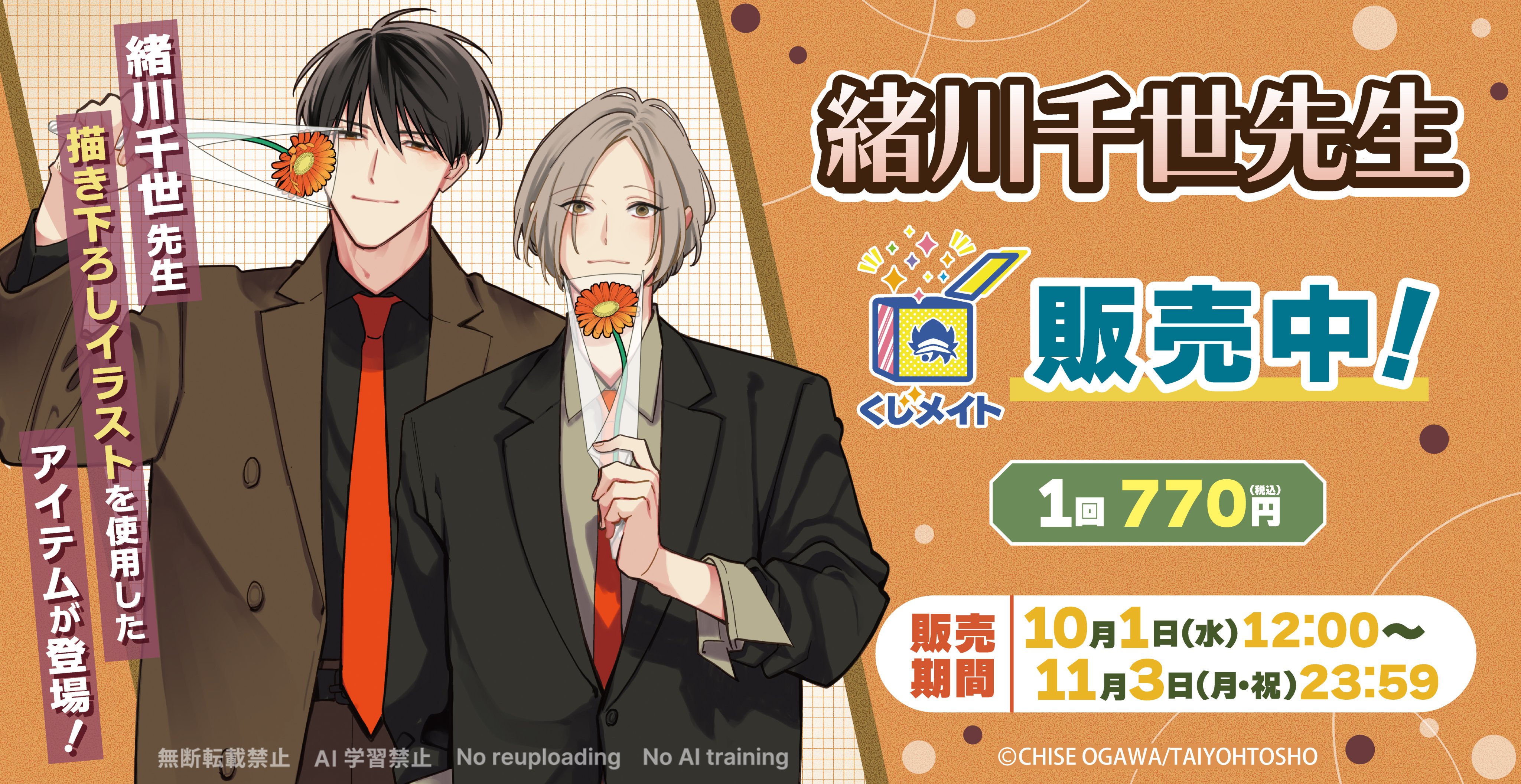 【ひろ】【全巻セット】正直不動産 1〜21巻＋24の神知識 ihr HertZ&CRAFT編集部 (@ihrHertZ_CRAFT) / X